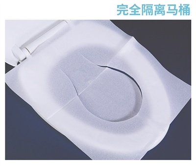 一次性马桶垫