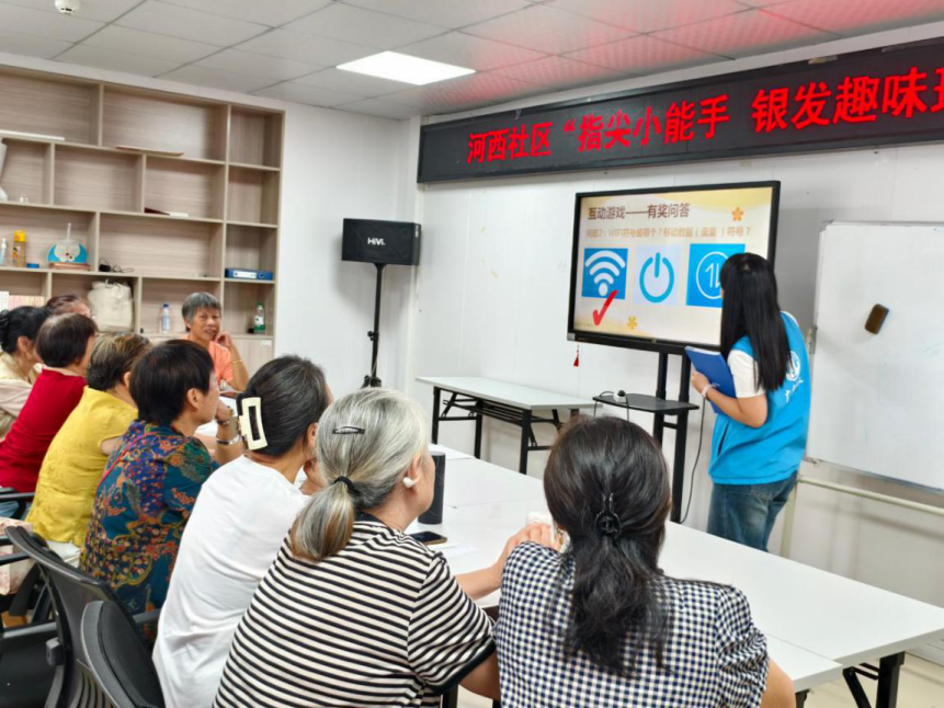 指尖小能手上线!西乡街道河西社区开展银发趣味班,解锁长者数字新技能