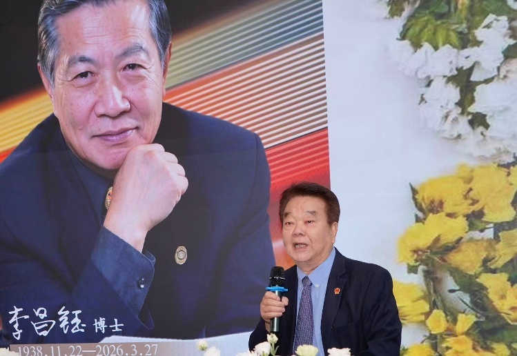 林天欢发表悼念讲话