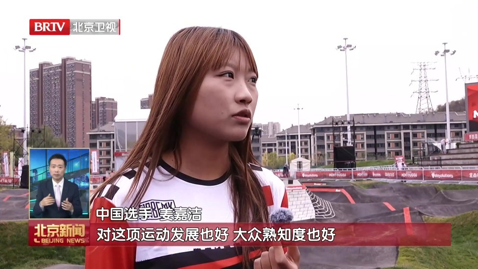 本周末北京多场赛事精彩纷呈