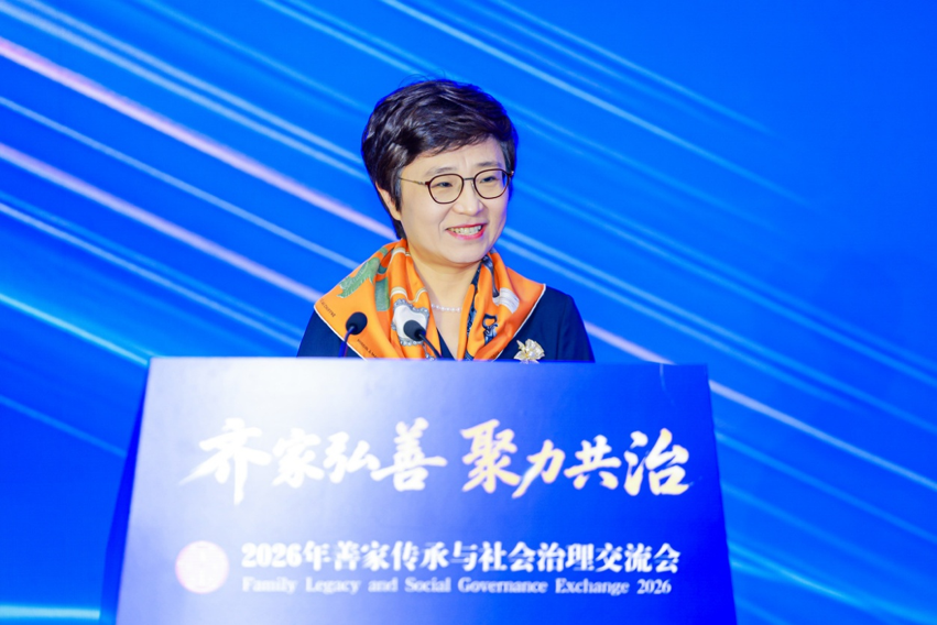 尹栾玉教授主持