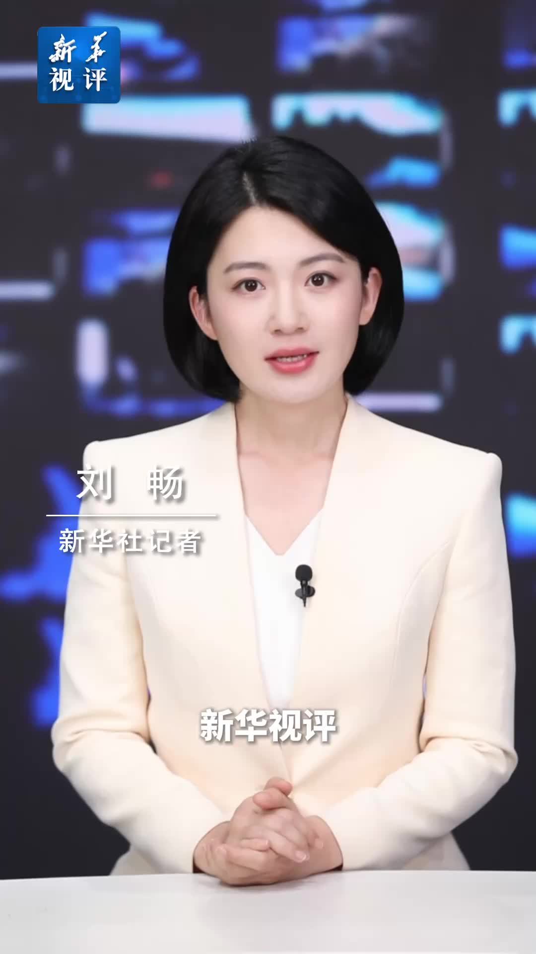 新华视评｜市民指尖“随手拍”基层治理“不卡壳”
