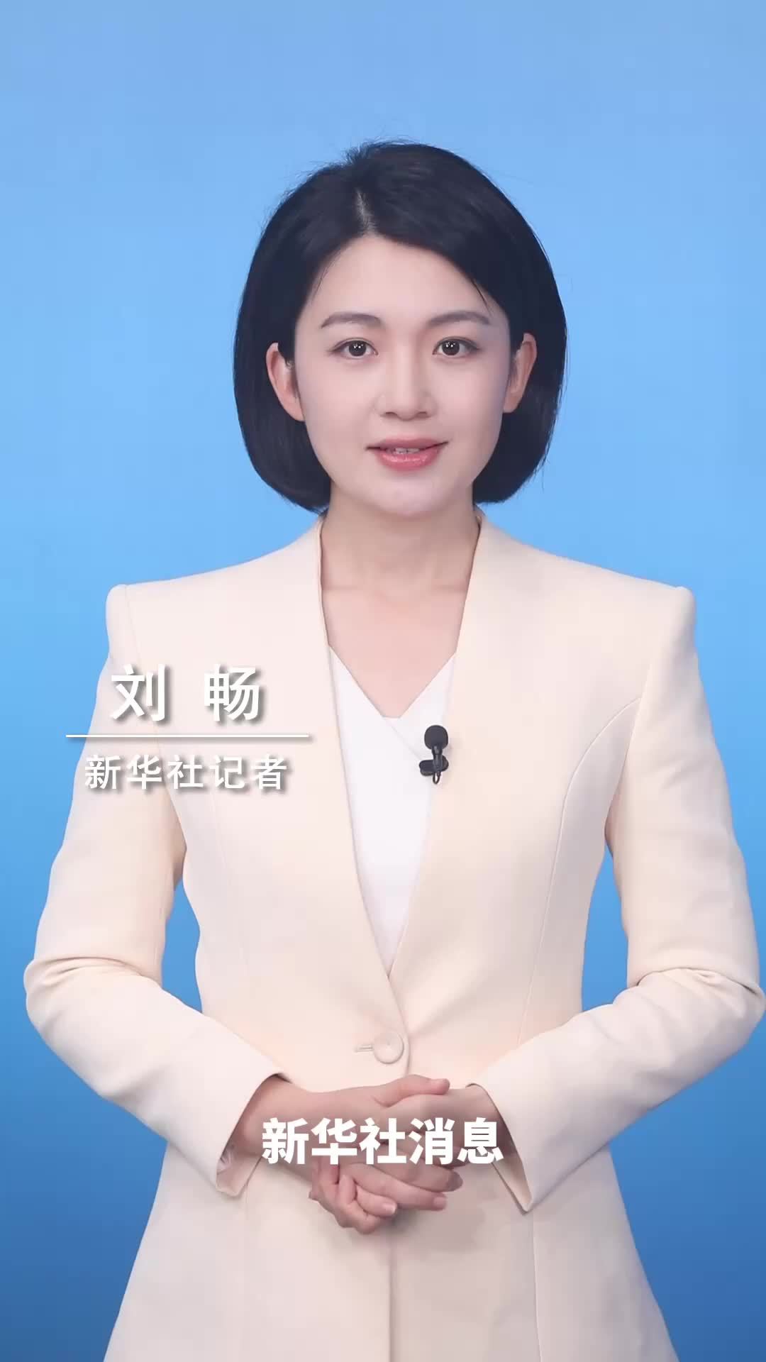 新华社消息｜三季度1.92亿人次出入境 入境外国人超七成免签