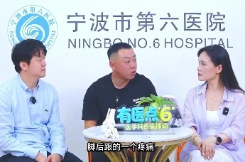 有医点“6”| 孩子踢球喊脚疼，别只当生长痛！警惕跖骨应力性骨折