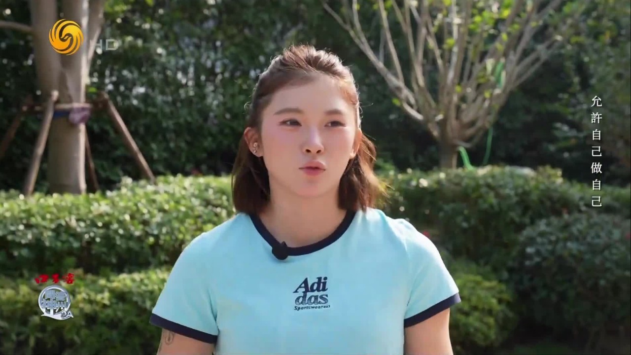 吴艳妮：体育运动和商业活动都会高要求自己，我觉得自己是全能女孩