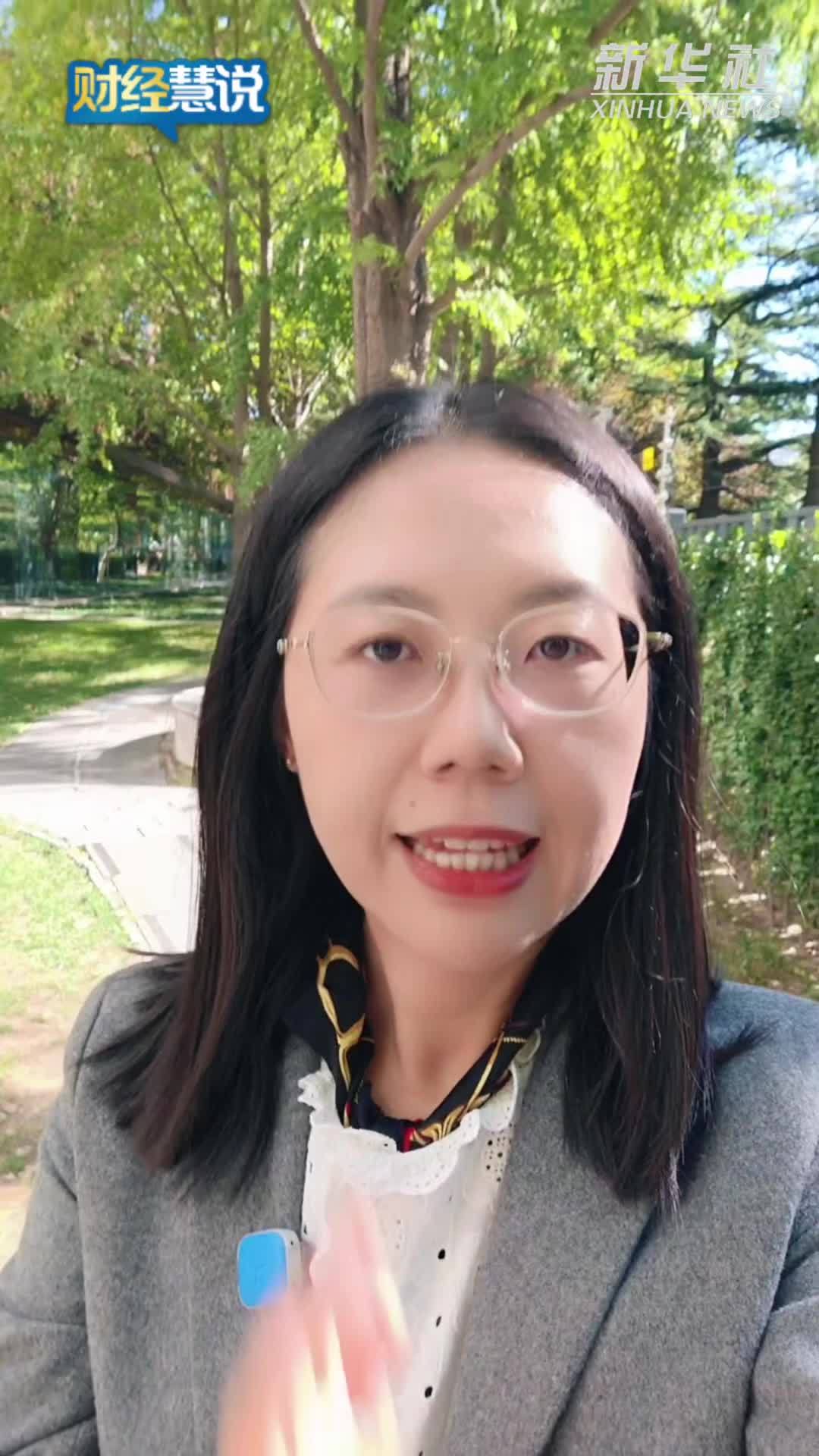 财经慧说｜广交会走过70年，这个答案很关键