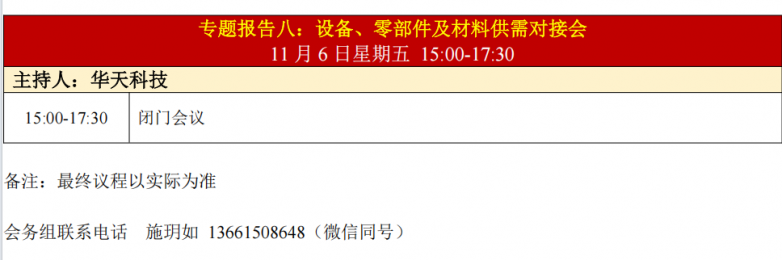 图片8.png