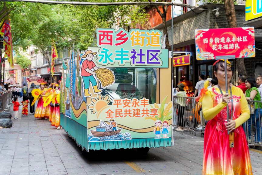我与西乡北帝三月三庙会——歌唱美丽的春天