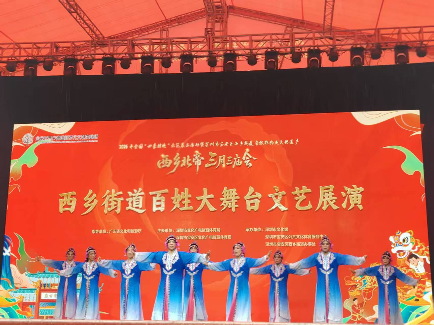 我和西乡北帝“三月三”庙会 ——从观众到“财神”,东北大姐杨玉梅与西乡“三月三”庙会的16年情缘