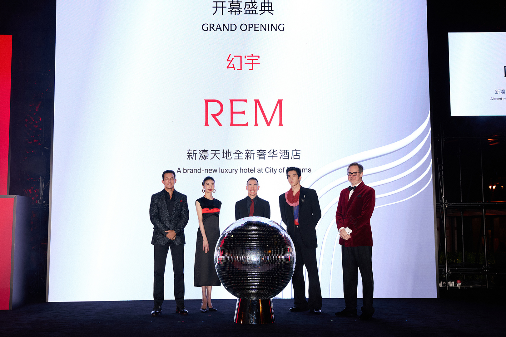 澳门新濠天地重磅呈献“REM幻宇”开幕盛典 梦想之上的璀璨之夜 感官于此全面觉醒