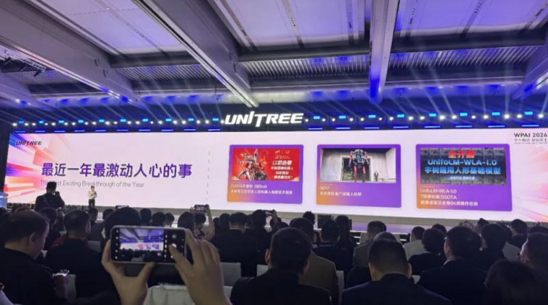 宇树王兴兴:全世界对AI的信仰都还不够,包括我自己