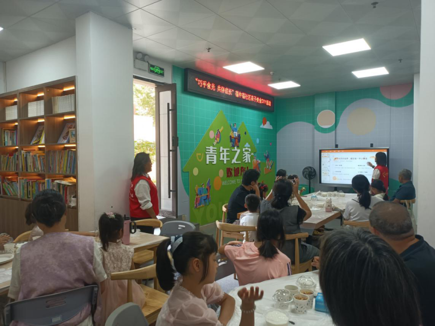 “巧手食光 共伴成长” 西乡街道福中福社区开展亲子美食DIY活动