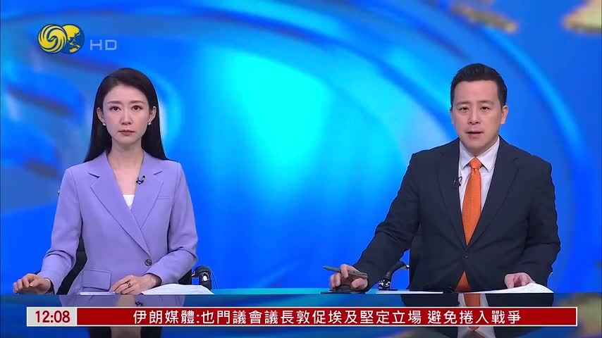记者连线｜巴基斯坦宣布关闭同伊朗边境贸易口岸