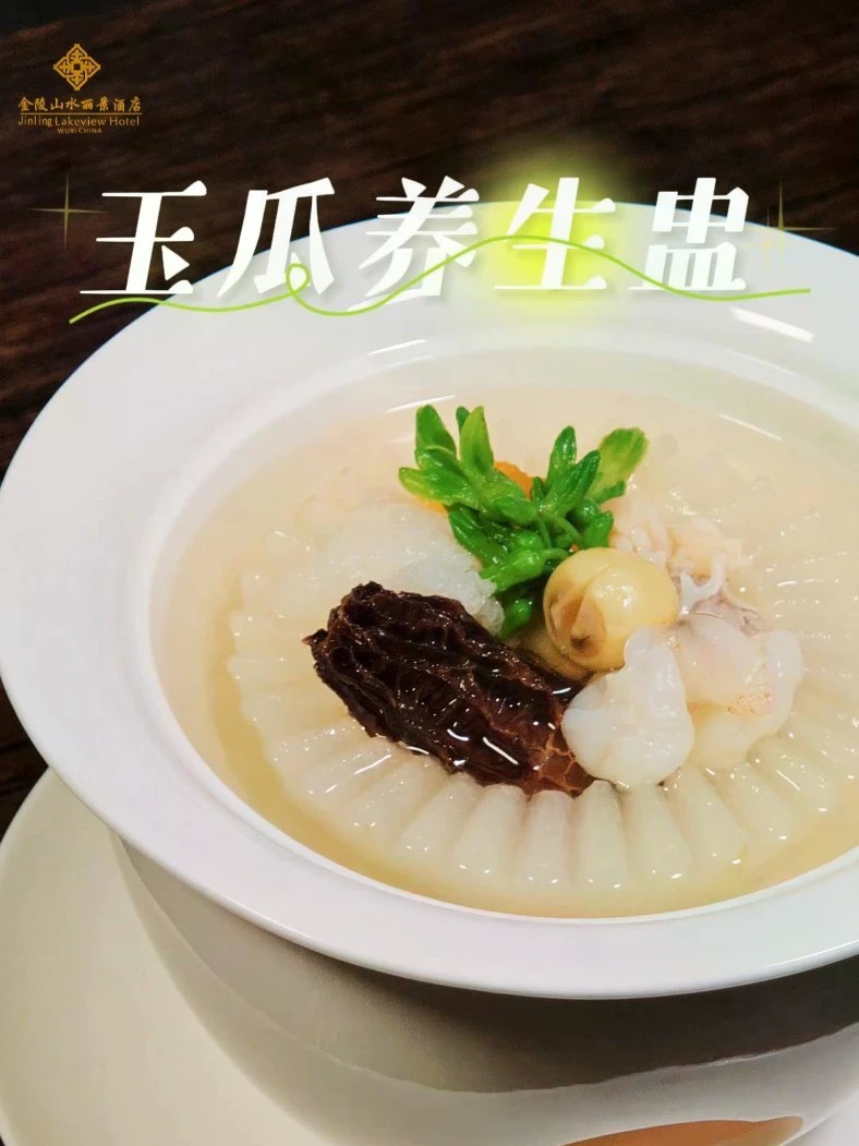 烟火慢炖，食养本味🌿清热润燥，温和食补闲暇小聚，不妨来一碗玉瓜养生盅好喝养生，快来品尝🍲