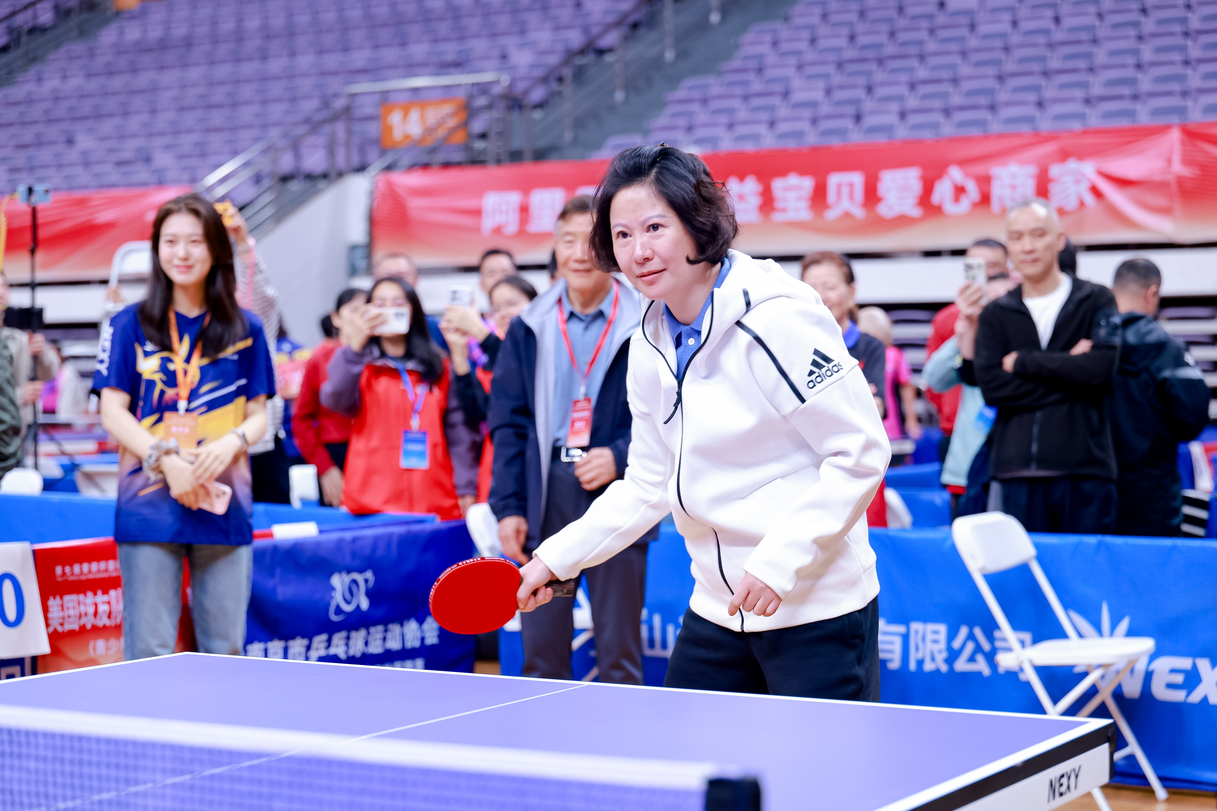 友谊心连心 为爱益起乒!第七届“爱德杯”国际乒乓球公益赛在南京举行