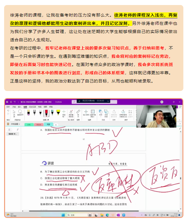 图片来源于网络