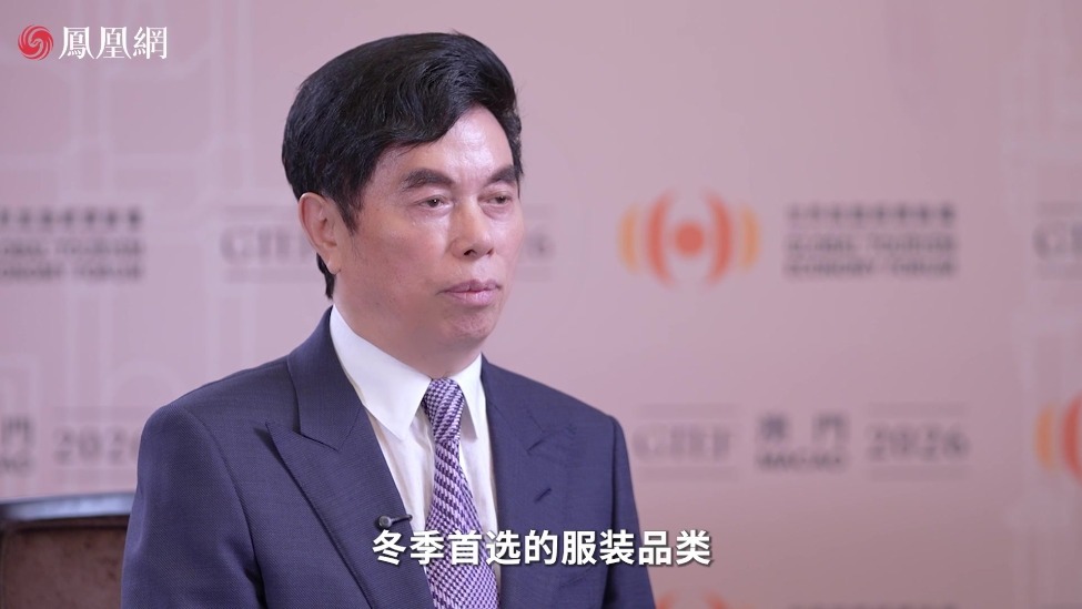 文旅+时尚，波司登如何把专业防护做成出行体验？