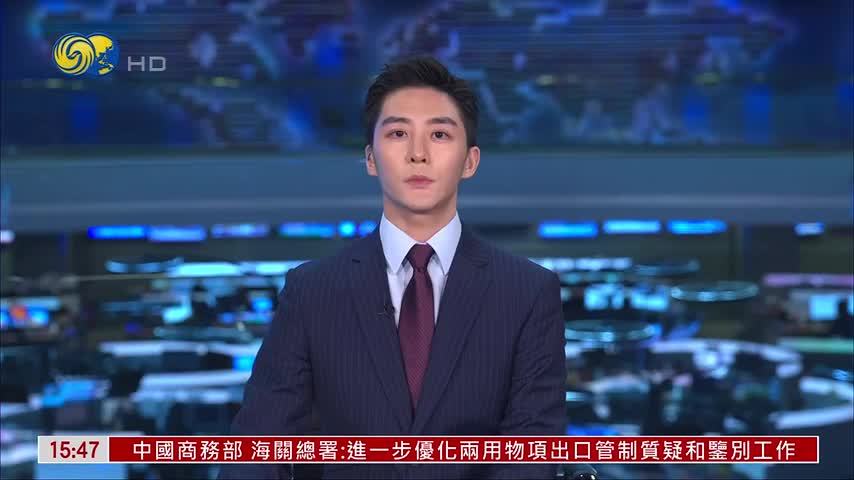 韩国外交部：中国地方政府外事部门将应邀访韩