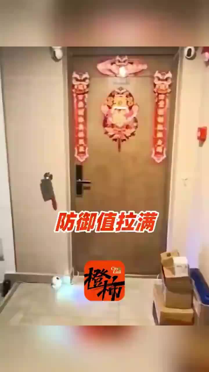 物业回应住户门口装4个摄像头挂菜刀：住户说是为了辟邪
