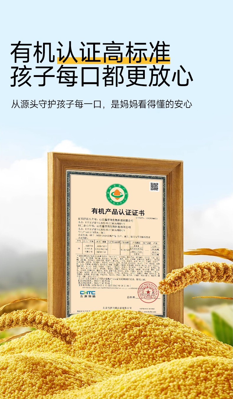 DHA小米油_06.jpg