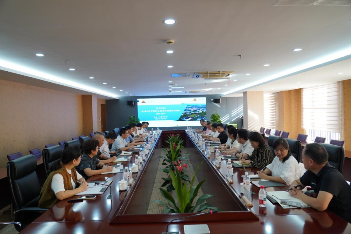 黄冈市教育局刘立志副局长等一行在宁波市学习调研职业教育高质量发展情况