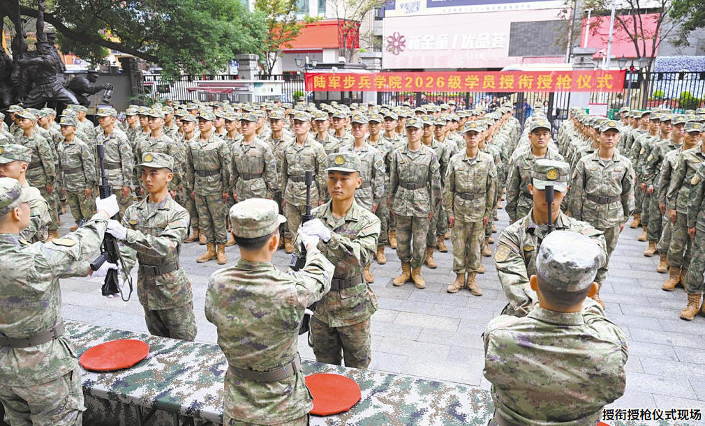 授衔授枪仪式现场