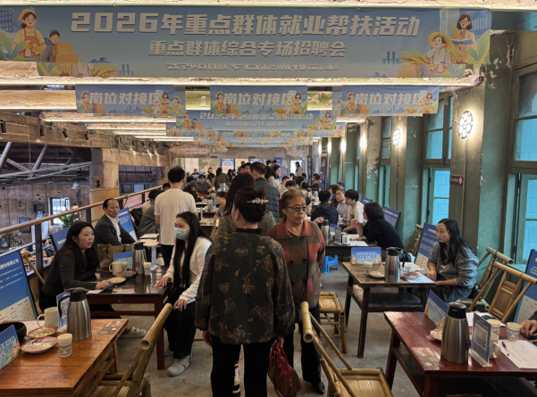 一杯清茶话就业 暖心帮扶助启航