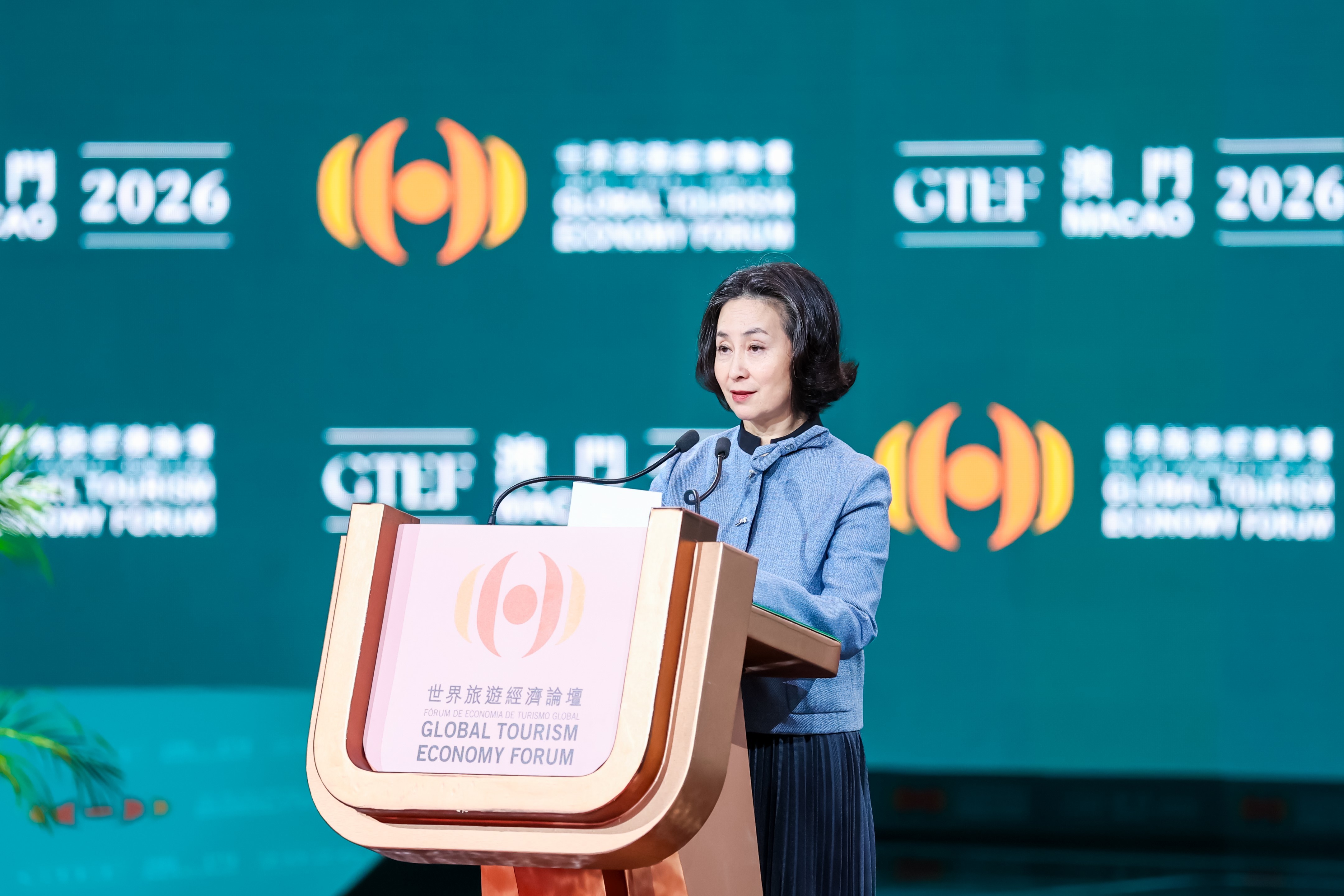 第十二届世界旅游经济论坛&middot;澳门2026圆满举行