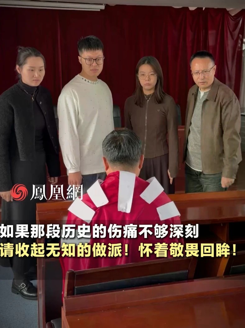 @辉南融媒痛斥身披旭日旗的中国留学生：如果那段历史的伤痛不够深刻，请收起无知的做派！怀着敬畏回眸！（来源：@辉南融媒 ）