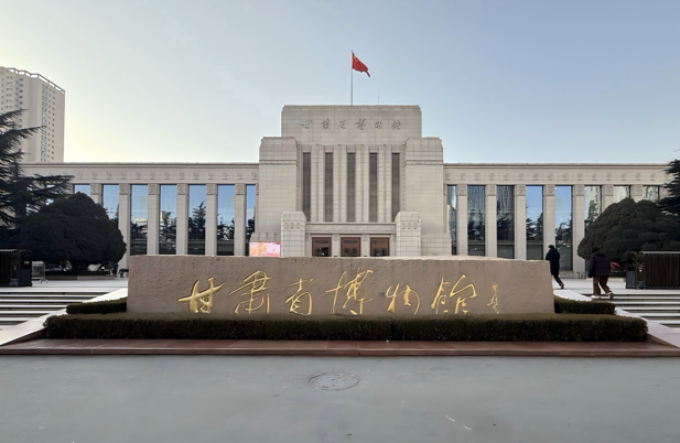 会师贺电现存于甘肃省博物馆
