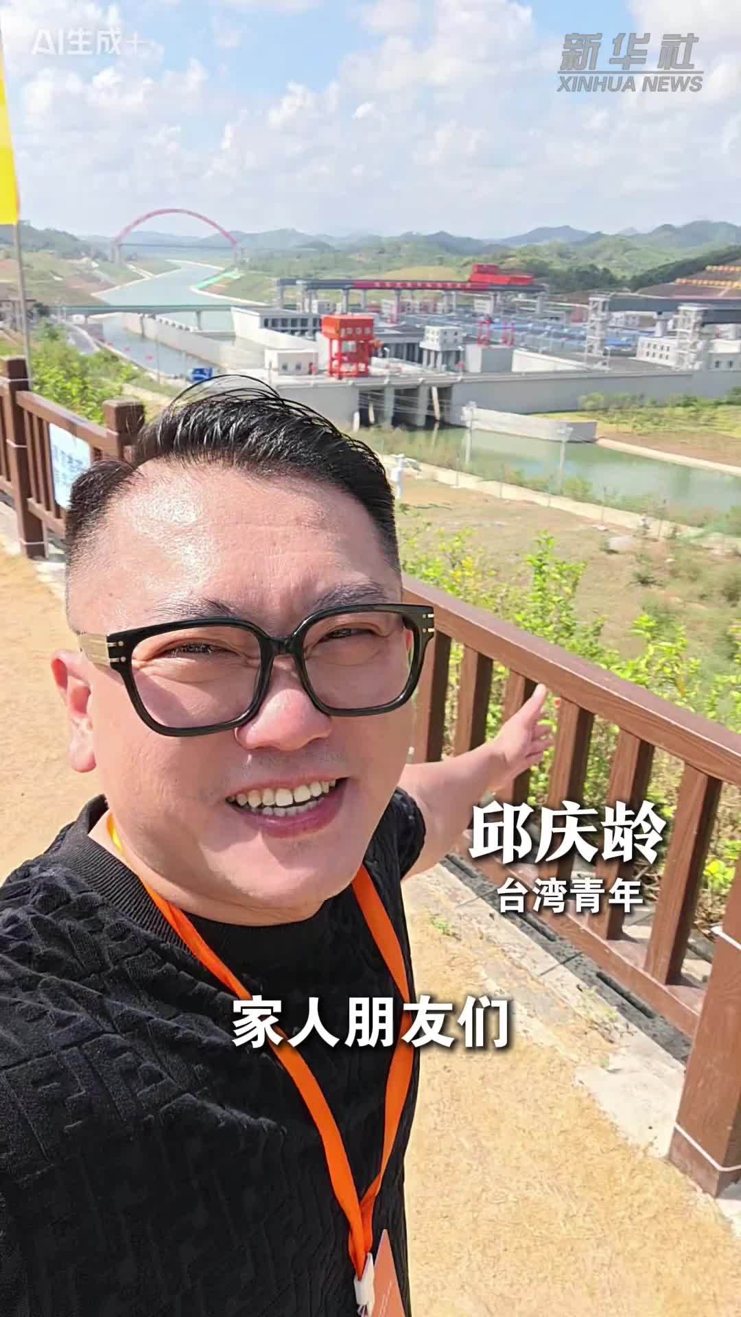 平陆运河通航一个多月，这位台湾青年已两次打卡