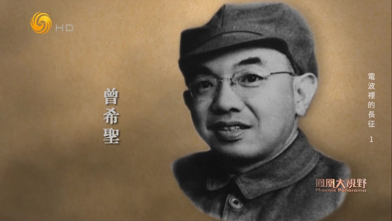 敌人临时增兵，红军攻打赣州时失利，情报科科长曾希圣满心愧疚