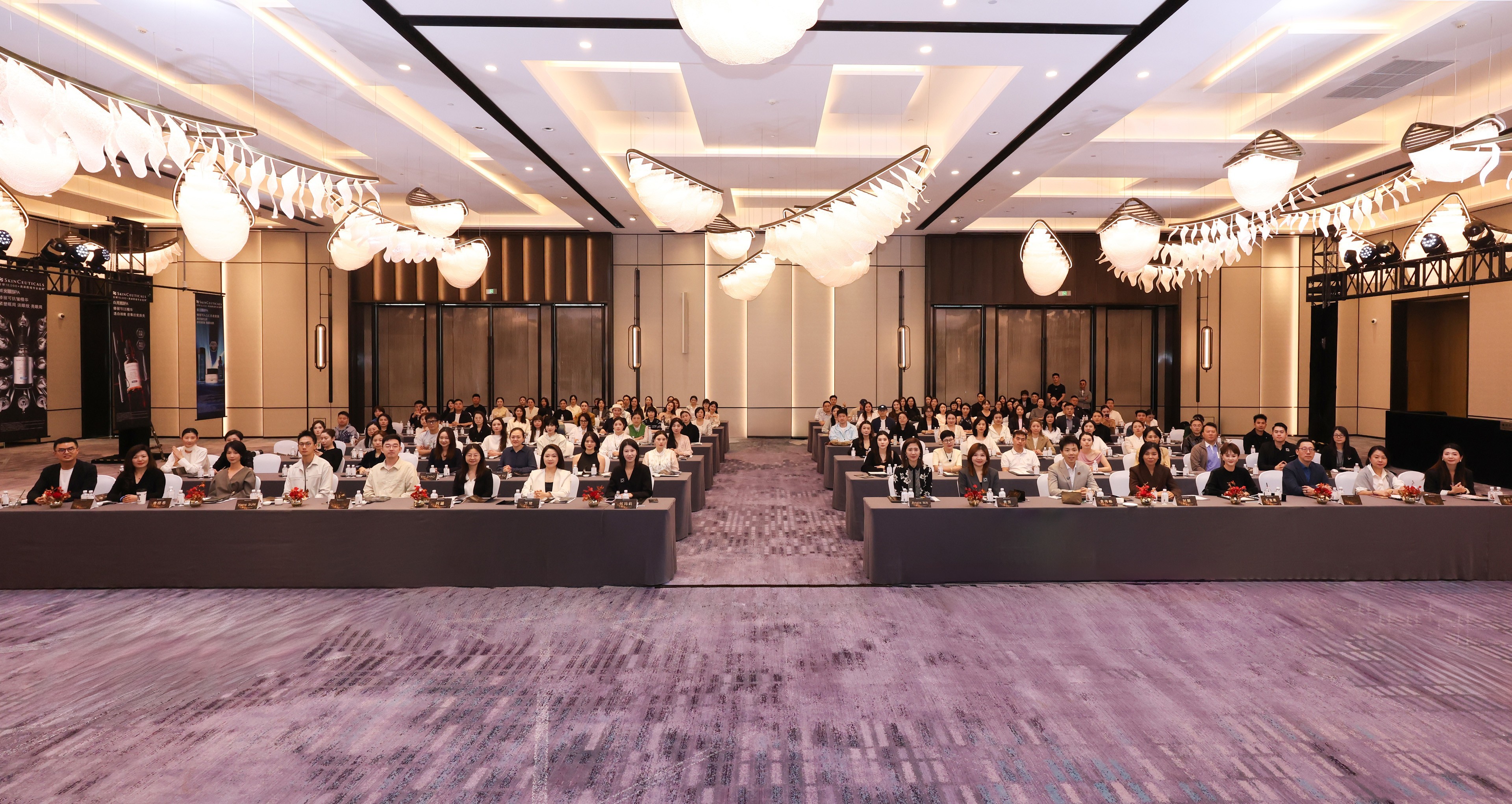 13.第三届整全美学运营峰会.jpg