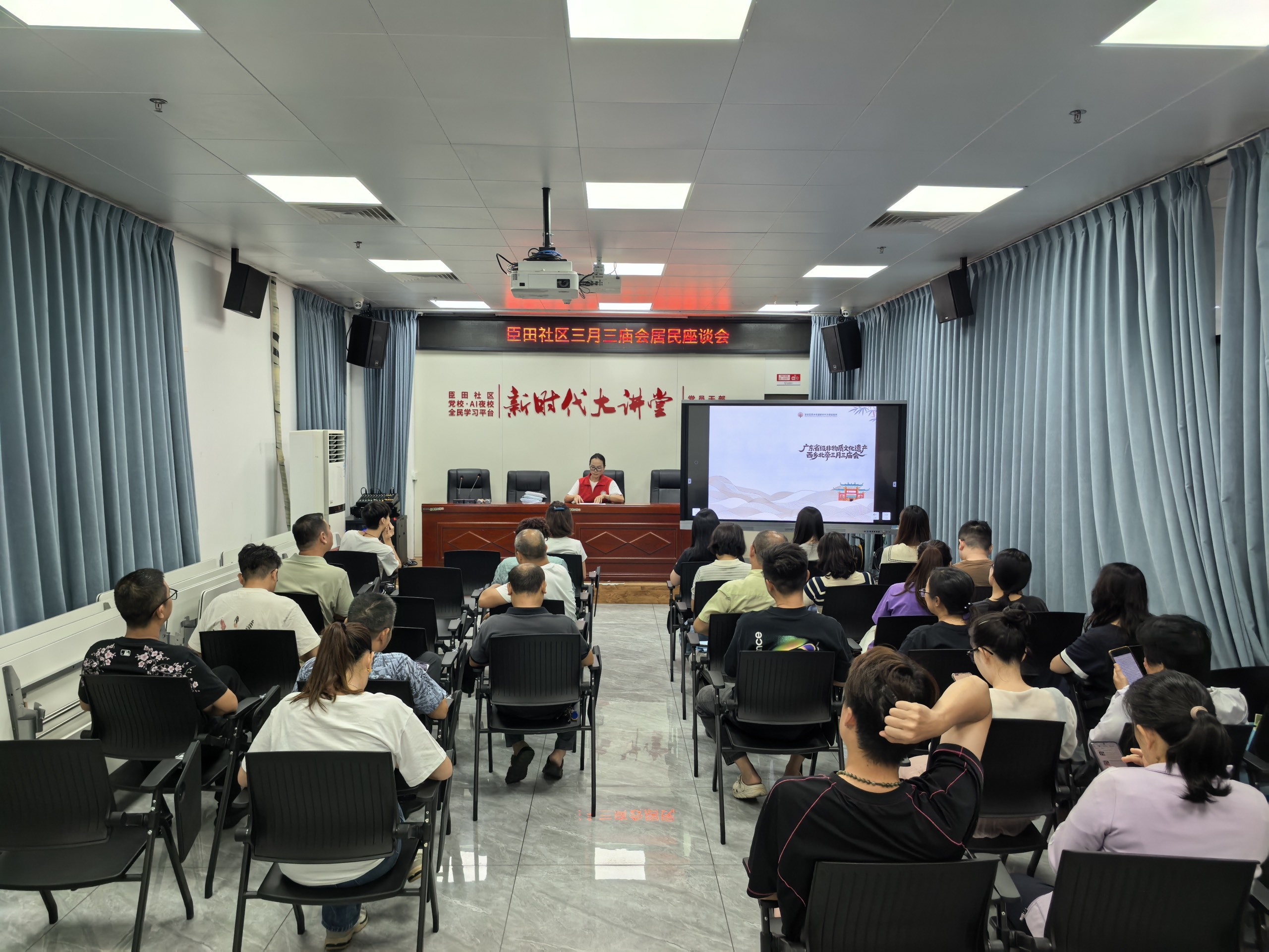 汇聚民间力量 共护非遗根脉——臣田社区召开西乡北帝“三月三”庙会居民座谈会