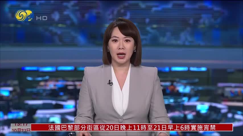 香港议员：国家肯定香港作为重要金融城市