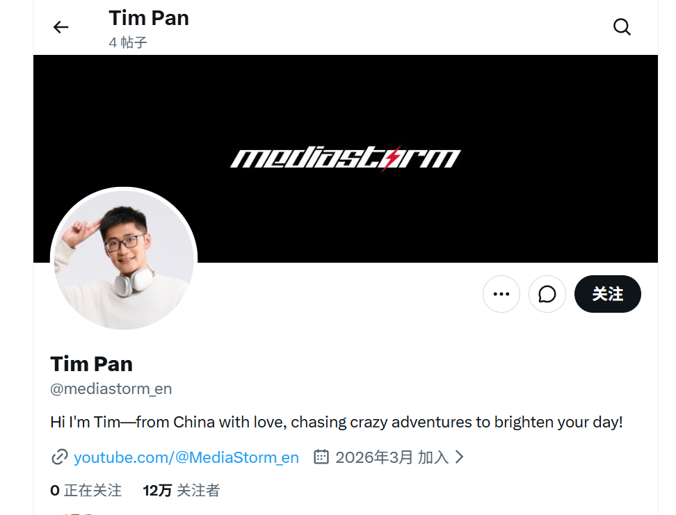 X平台发布首条内容火了,影视飓风Tim宣布送出百台iPhone