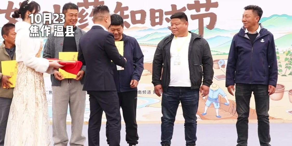 致敬每一份耕耘！张宝山第四届铁棍山药采挖季表彰优秀种植户