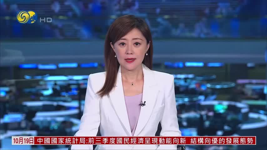 中国外交部严厉谴责日方涉靖国神社消极动向