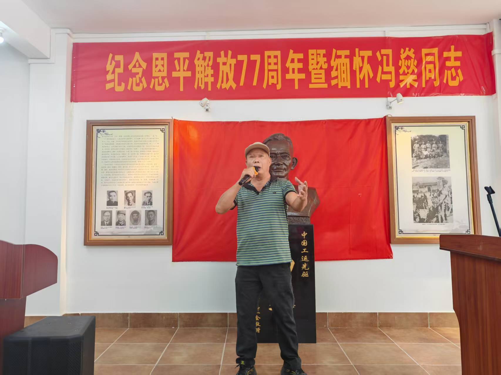 赓续红色血脉 ——纪念恩平解放77周年暨缅怀工运先驱冯燊同志座谈会隆重举行