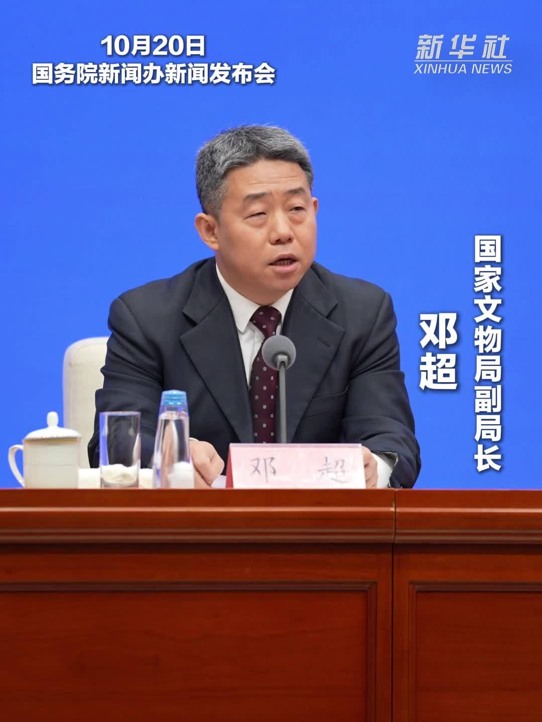 我国将启动实施“中小博物馆提升计划”