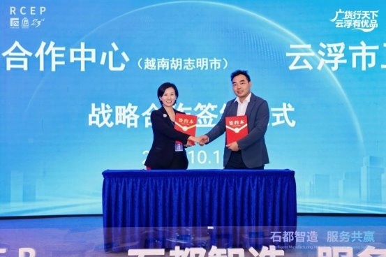 石都智造，服务共赢！第二十三届云浮国际石材科技展览会正式开幕！