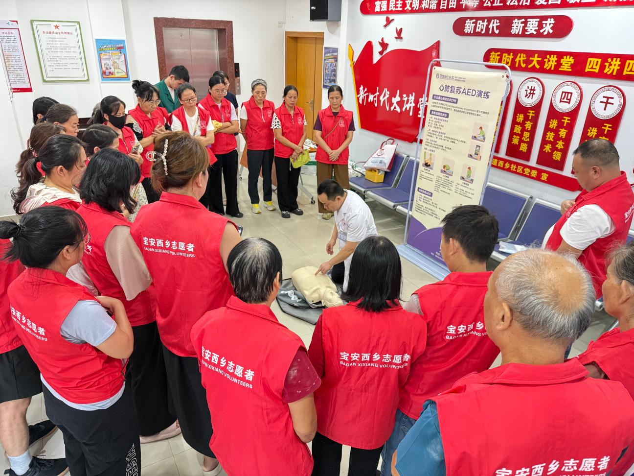 “救”在关键时刻：医社联动送急救课，西乡社区志愿者解锁急救技能