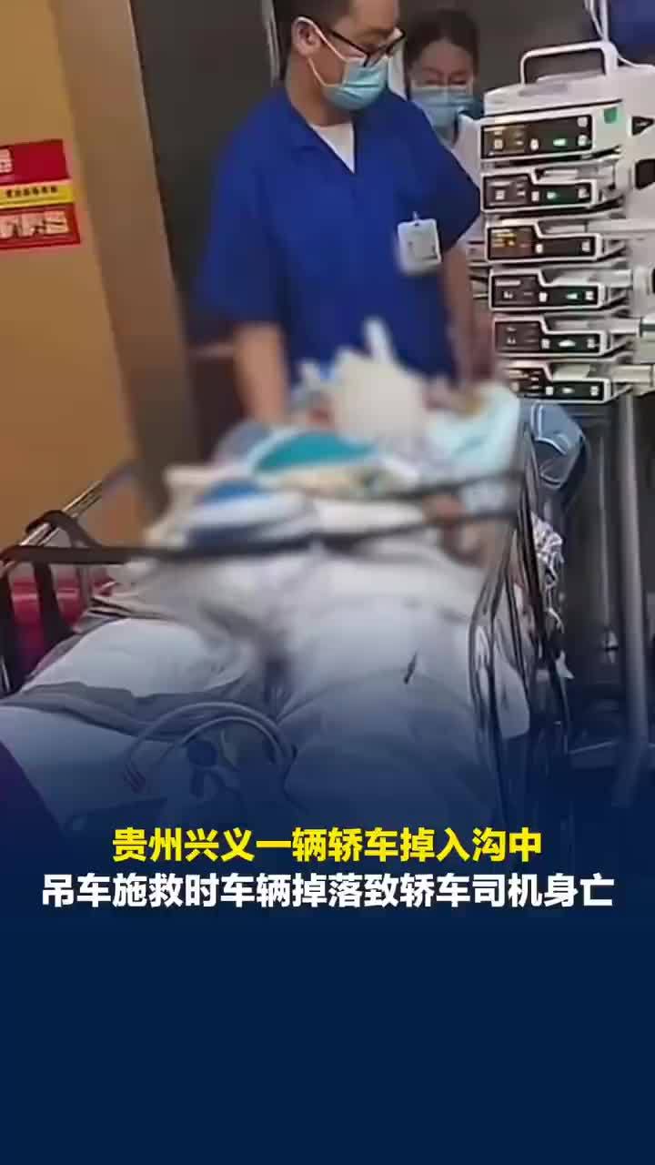 救援队长称吊车砸死车主系钩子脱落