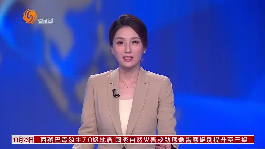粤语报道｜金管局指定12间离岸人民币一级流动性提供行