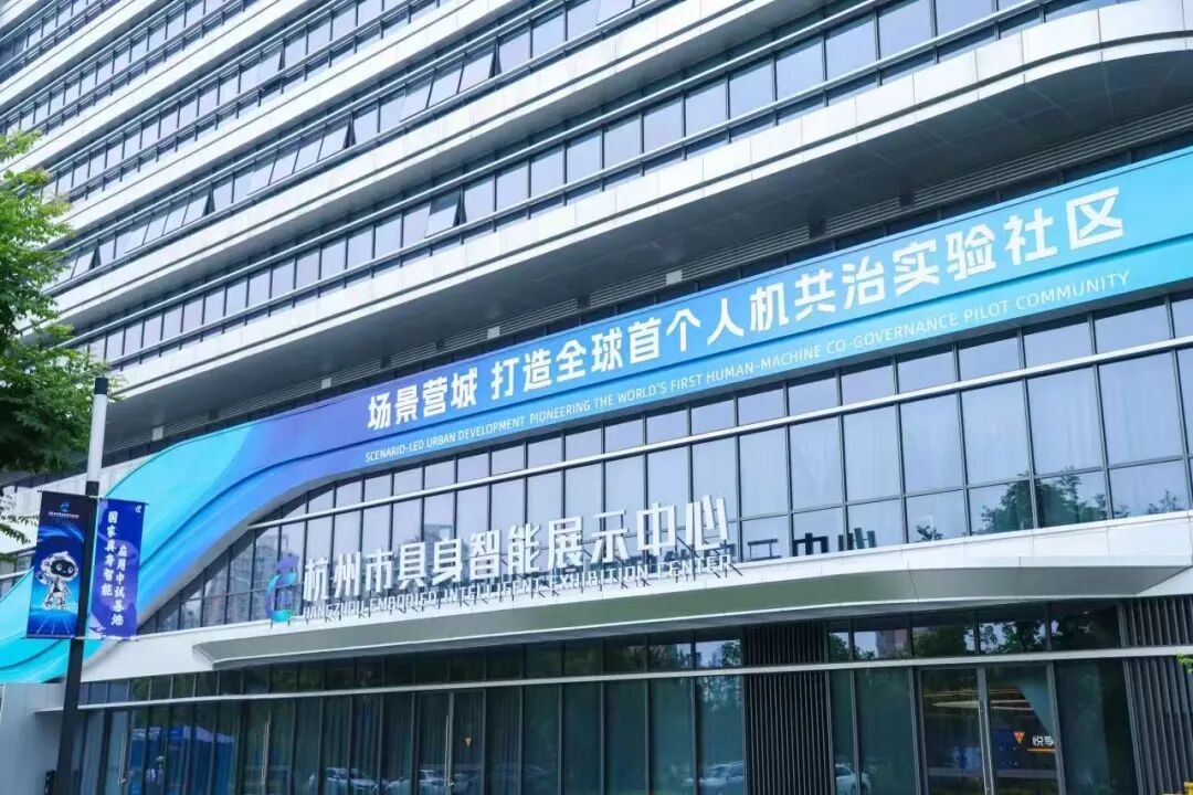 首届全球具身智能应用创新挑战赛暨2026中国机器人大赛闭幕(图2)