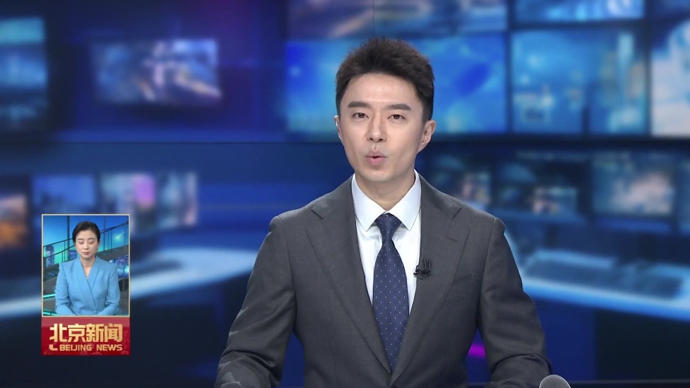 市委常委会召开会议 传达学习习近平总书记重要讲话精神 研究四季度经济社会发展工作等事项