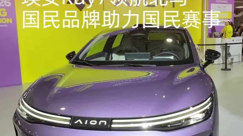 北马赛道最亮的那抹黄，Ray7让年轻人不妥协地出发 北马鸣枪这天