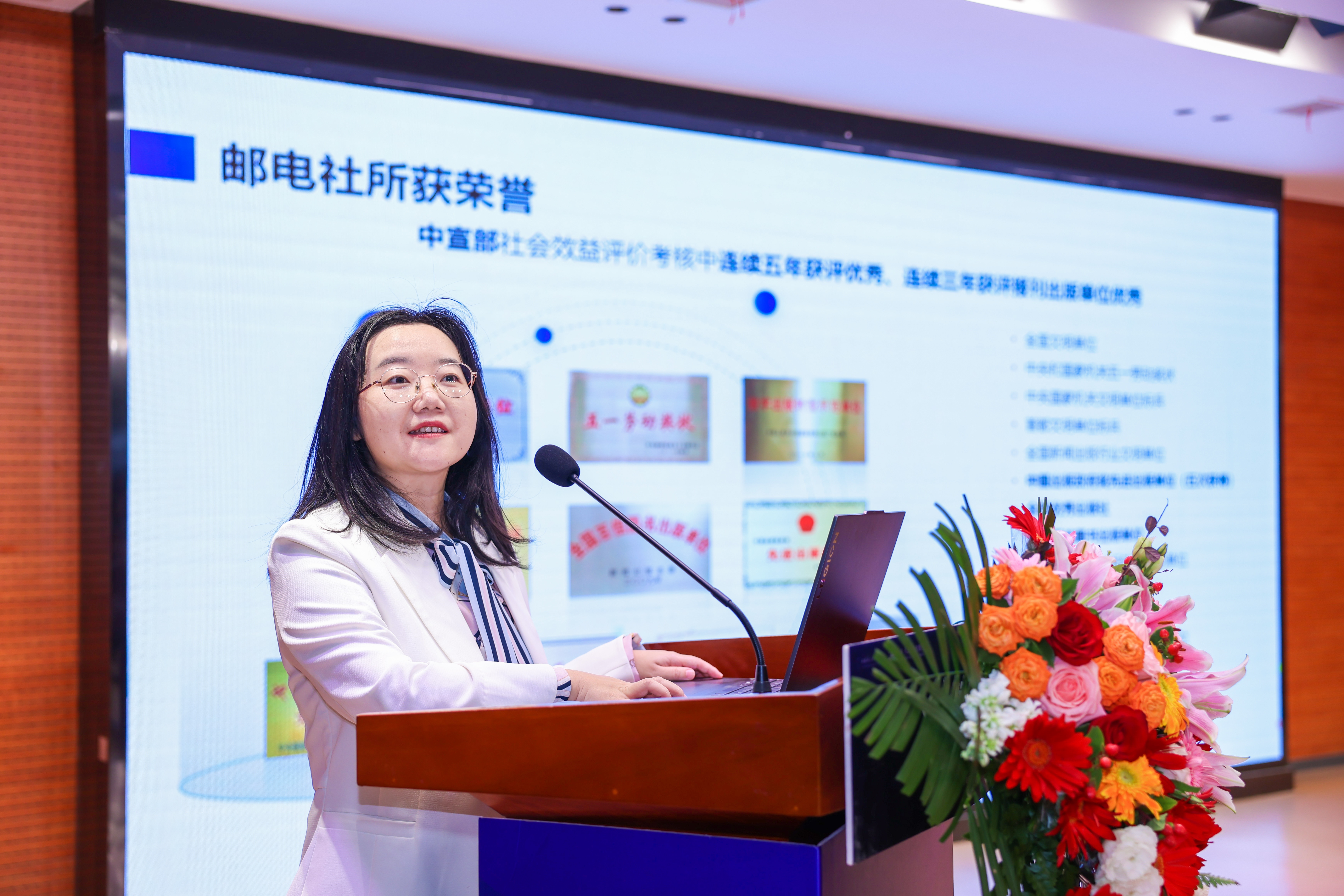 古显义社长讲话