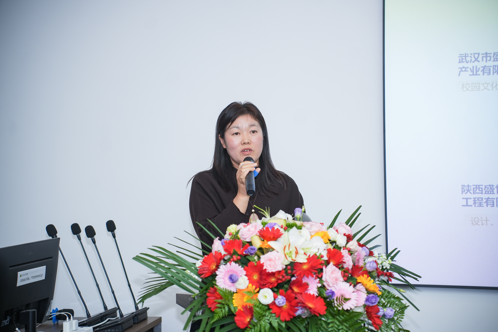 杨丽艳
