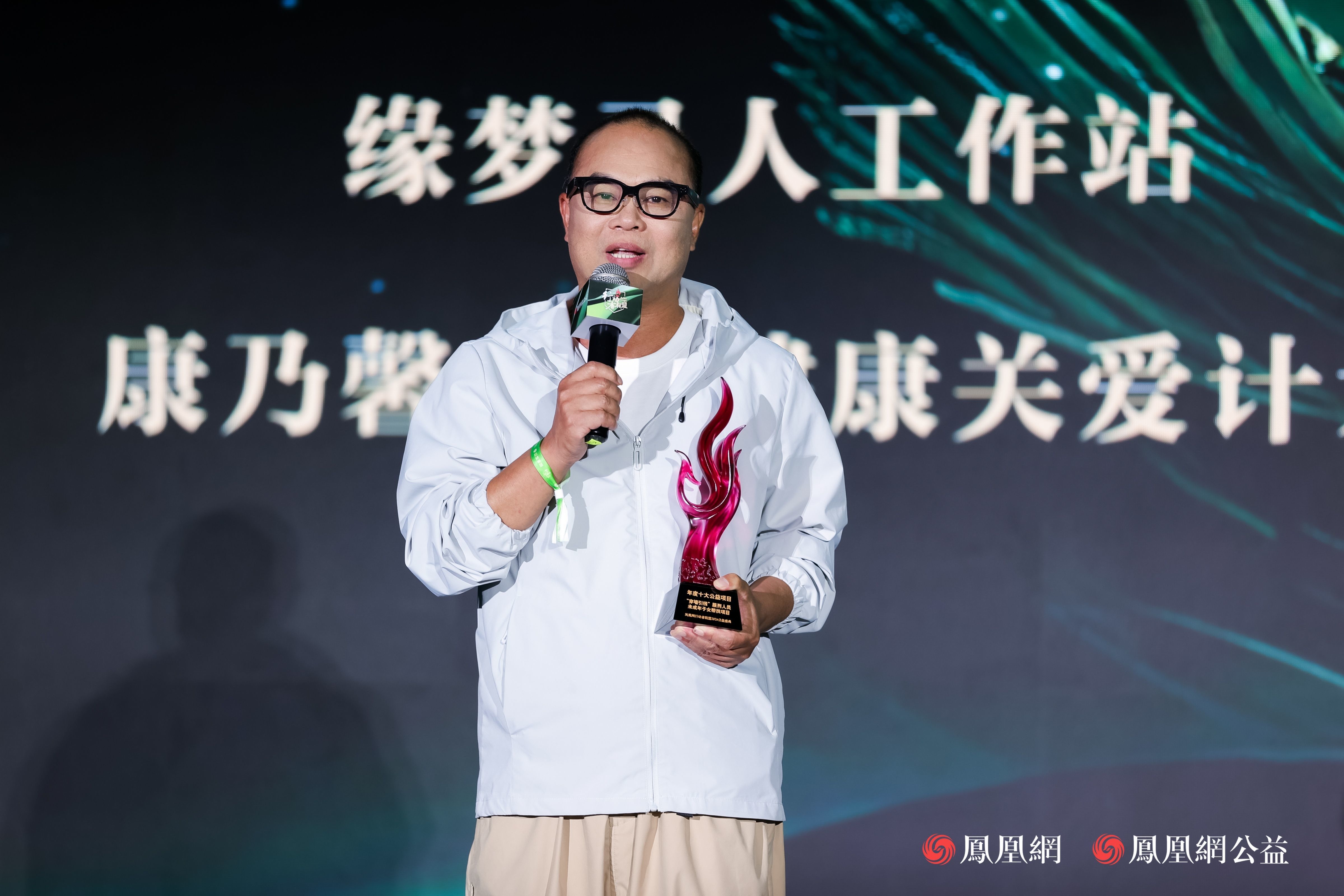 林敏明发表获评感言